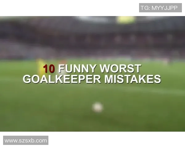 足球乌龙事件盘点：那些让人哭笑不得的自摆乌龙瞬间